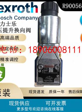 Rexroth力士乐液压提升换向阀M-3SEW6U37/420MG24N9K4 R900566283