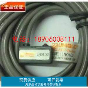 台湾UNIQUC磁性开关LN01A LN02A LN03A LN01B正品现货