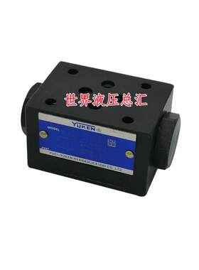 YUKEN油研MAC-03-10叠加式 03防气穴阀75L/min流量10通径背压阀