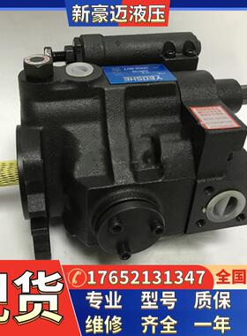 YEO油昇SHE现货供应台湾液压变量柱塞泵V23A1/2/3/4R/L/RB/LB10X