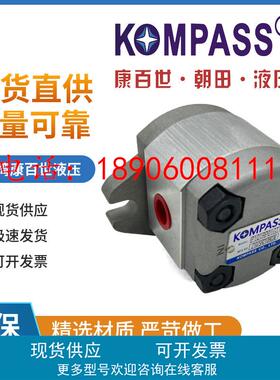 康百世KOMPASS 齿轮泵 P101RP01GT P102RP01GT P127RP01GT