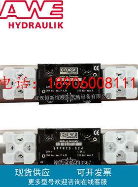 HAWE电磁阀SWPN2D-G24 SWPN21-D-X110 SWPN21-D-X230哈威液压阀