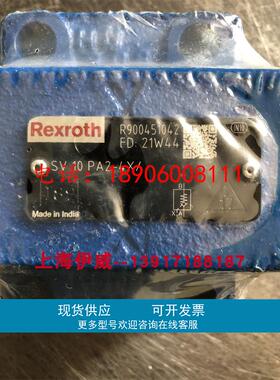 R900451042 SV10PA2-4X/力士乐液控单向阀Rexroth原装机械配件