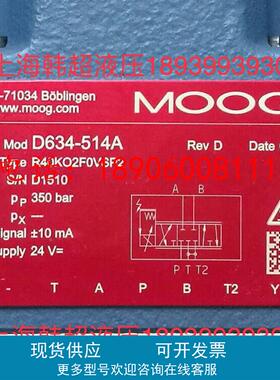 MOOG穆格伺服阀D634-514A R40KO2F0VSP2美国伺服阀提供报关单证明