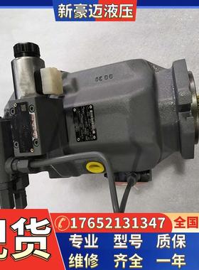 轴向柱塞泵A4VG125DA2D2/32R-NAF02F021DH液压泵