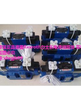 总原装正品德国Rexroth力士乐4WEH10J44/6EW110N9ETK4电液阀