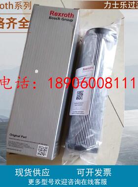 力士乐液压滤芯R928022379 2.0063 G40-A00-0-V德国力士乐滤芯