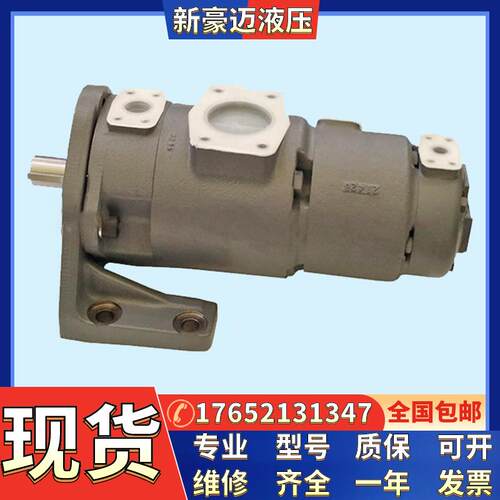 东京计器双联叶片泵SQP21-12-4-86CD-18油泵SQP21-15-4-86CD-18