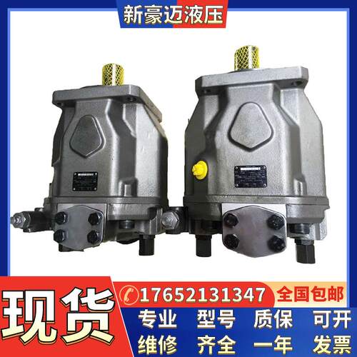 柱塞泵液压泵A4VSO71-EO2/3OR-PPB13N00工业机械泵油泵