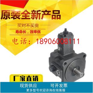 臺灣FURNAN福南VHO 變量葉片泵 A1油泵 VHI