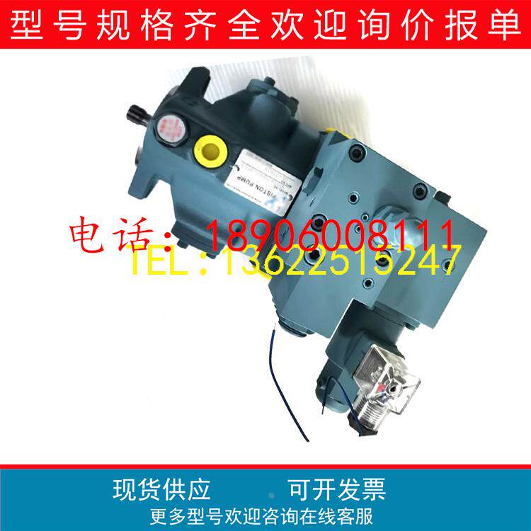 台湾合资GSUNDA品牌伐木机械液压VZ63C14/22RHX-10压铸机械柱塞泵
