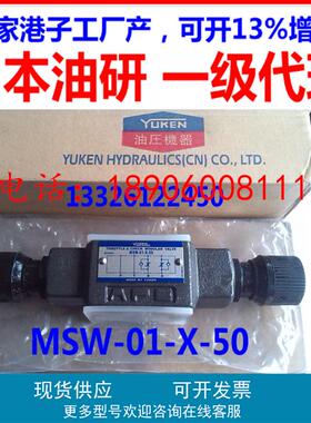 MPW-01-2-40 70 03-4-20 MSW-01-X-50 Y MRP-01-B-30 MBP-01-H C