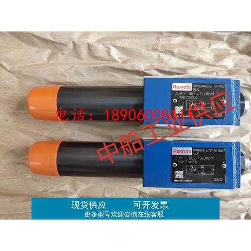 R900406651 ZDR10DA2-5X/210Y力士乐Rexroth减压阀现货
