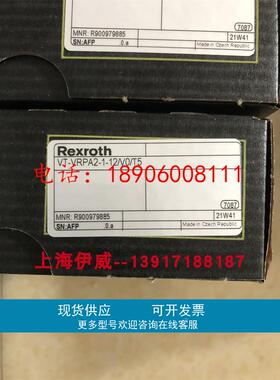 力士乐放大器VT-VRPA2-1-12/V0/T5 R900979885德国液压品牌