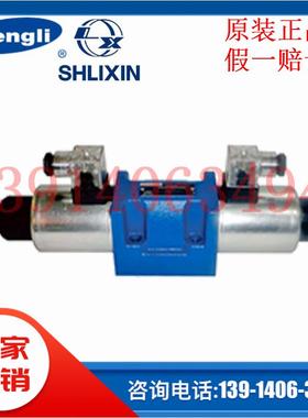 上海立新4WE10EA-L3X/EG24NZ5L电磁阀4WE10GA-L3X/EW220液压HA EB