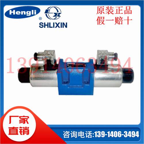 上海立新4WE10EA-L3X/EG24NZ5L电磁阀4WE10GA-L3X/EW220液压HA EB