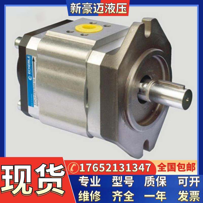 原装德国进口艾可勒EIPC3-064RK23-10压铸机、折弯机专用齿轮泵