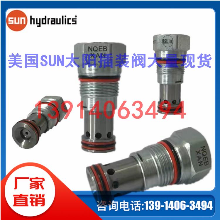 DFB-H160-10C DFB-H60-10C DFCA-8DN DFCA-MCN-224正品SUN太阳阀