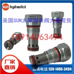 H60 SUN太阳阀 H160 224正品 DFB MCN DFCA 10C 8DN