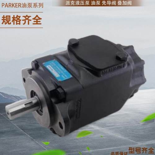 丹尼逊DENISON变量泵 T6ED-057-028-1R00-C100 T6ED-062-031-1R01