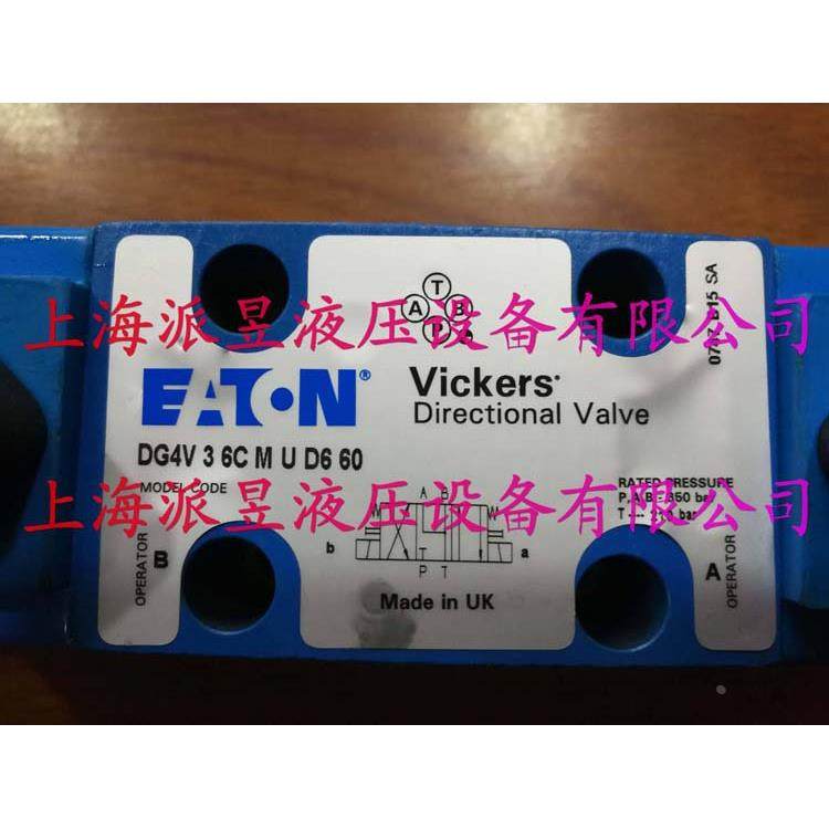 原装正品 DG4V-3-6C-M-U-D6-60 美国Vickers电磁阀