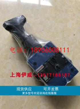 力士乐ZDC10P-2X/M R900488023压力补偿器ZDC10P-25/M德国产原装
