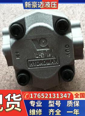 HYDROMAX HGP-1A-F4R 1AF3R 2R 8R 3R 5R 4R 1R台湾新鸿齿轮油泵