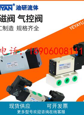4KB219 240 229 319 320 210电磁阀3 4KA220 250 420 249 440 421