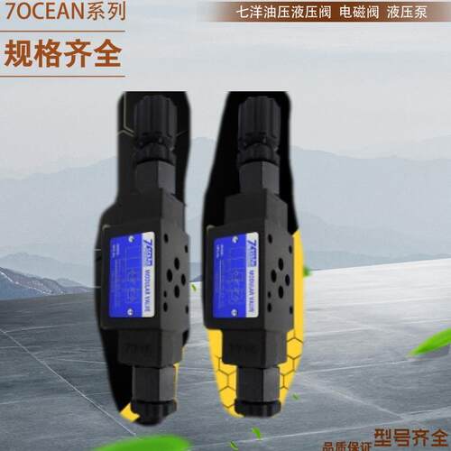 台湾七洋换向阀DSD-G02-22AL-A220-90 DSD-G02-2C/6C-A220-90包邮