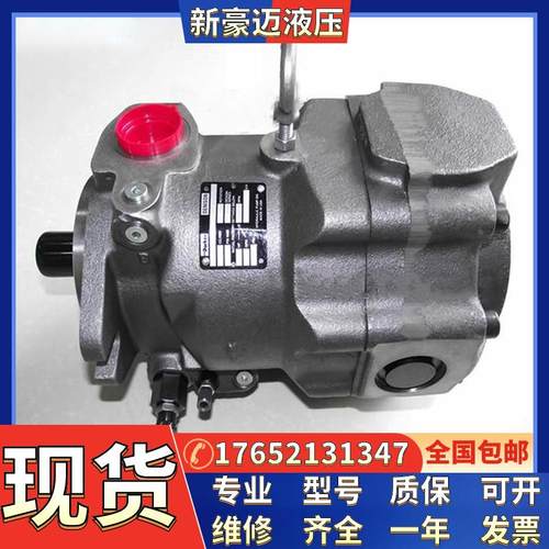 全新现货供应PARKER美国派克PAVC65B2R4A/AP/C/M/ME/MP13轴向柱塞