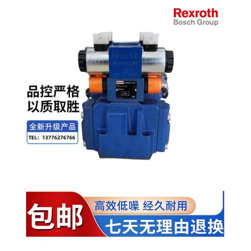 4WEH16G6X/GEG24NEG24NETZ5L/PO.45德国Rexroth力士乐电液换向阀