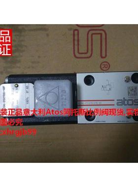 总原装正品意大利ATOS阿托斯比例阀RZMO-P1-010/210 20现货