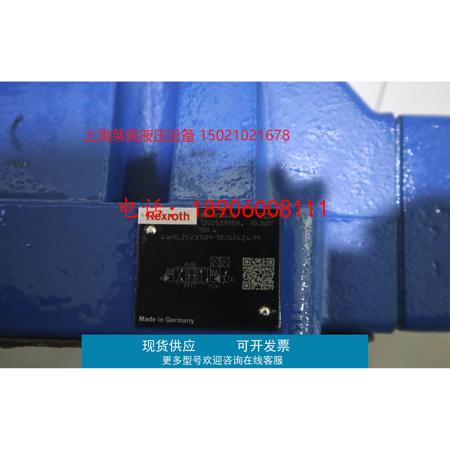 德国REXROTH力士乐伺服阀0811404405 4WRL25V370M-3X/G24Z4/M现货