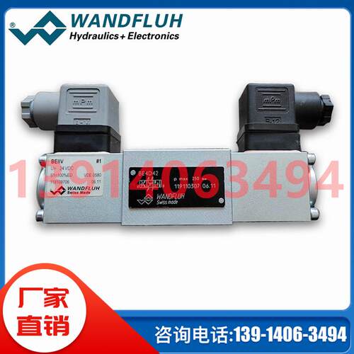 AEXD4Z60A-L12M165/187升级为WDYFA06-AB1-G24/L15万福乐WANDFLUN