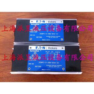 BAM ABM 美国Vickers液控单向阀 正品 原装 DGMPC