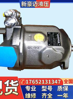 柱塞泵油泵A4VTG071HW100/33MRNC4C82F0000AS-0现货
