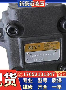 全新台湾凯嘉KCL 50T-9-F-RR-01 50T-12-F-RR-01 机床定量叶片泵
