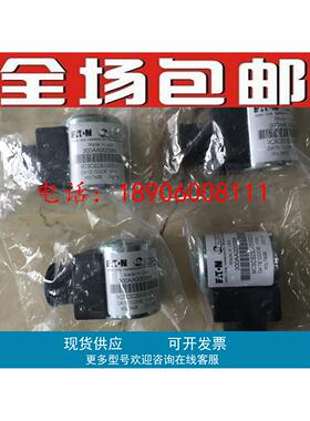 美国士VICKERS威格线圈300AA00006A威格士300AA00126A 插装阀线圈