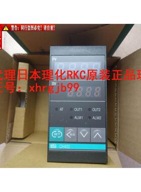 总原装正品日本理化RKC温控器CH402FK02-VV*GN-NN现货