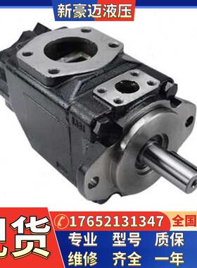 全新现货PARKER丹尼逊叶片泵T7D-B22-1/2R/L00-A1M0船舶用液压泵