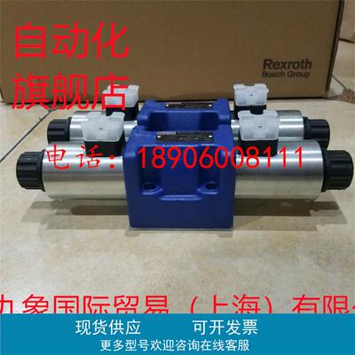 力士乐换向阀R901374170 5-4WE10D5X/OFEG96N9K4QSABG24W/M