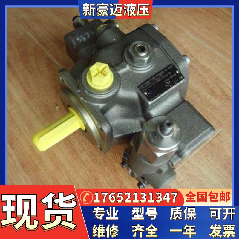高压注塑机叶片泵PVV1-1X/036RJ15UMB液压油泵装载机泵