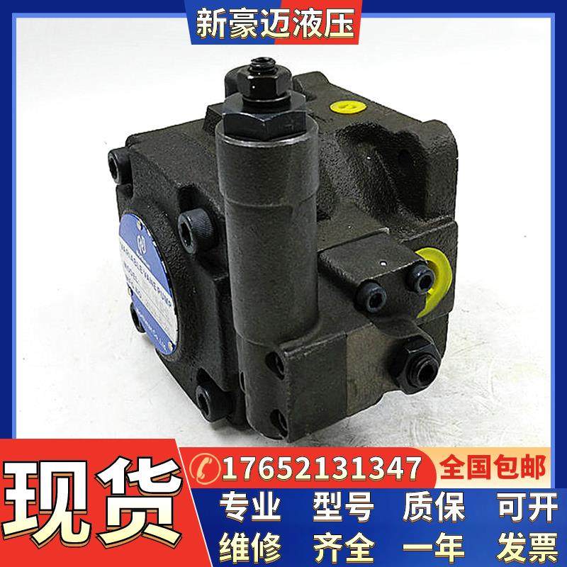 台湾Northman北部精机PMV70-A1/A2-R-10 PMV70-A3/A4-R-10柱塞泵