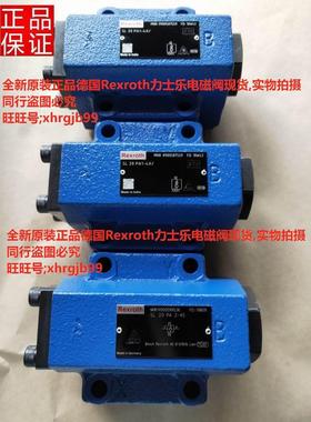 总原装德国Rexroth力士乐单向阀SL20PA1-4X/ SL20PA2-45现货