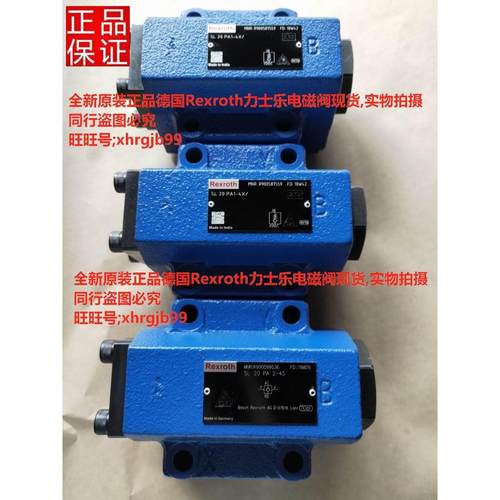 总原装德国Rexroth力士乐单向阀SL20PA1-4X/ SL20PA2-45现货