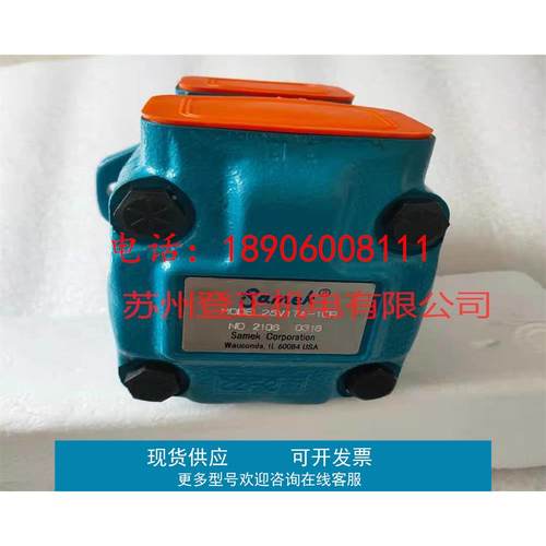 现货SAMEK叶片泵45VQ57A-1CL  4535VQ50A35-1DD  4520V60A12-1CCL