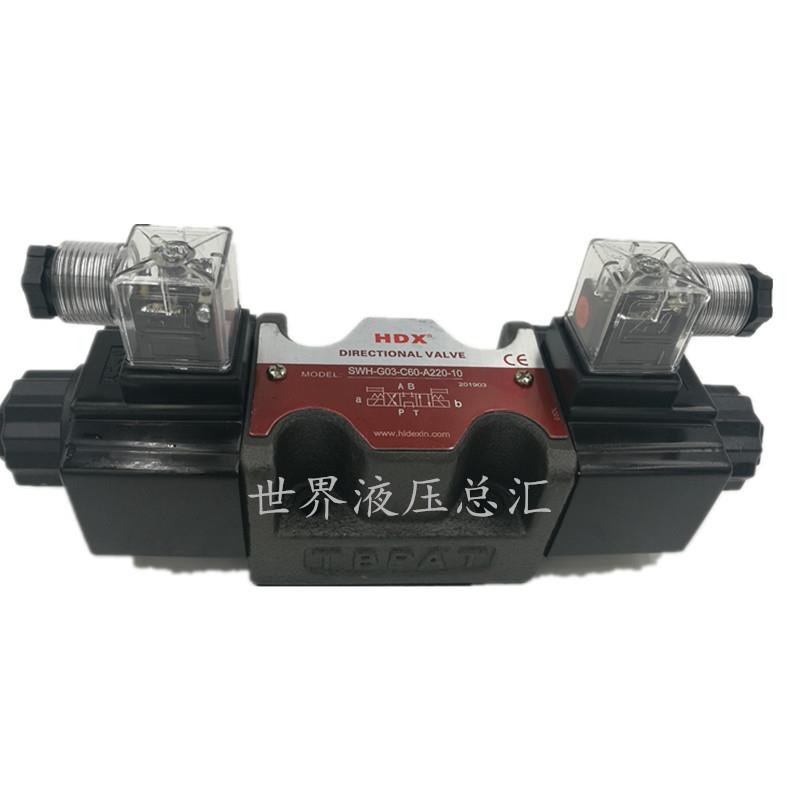 海德信电磁阀DSG-02-3C2-DL-D24 2B2 2B3B 3C3 3C43C60油研型A220