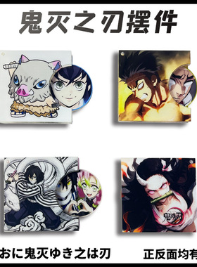 鬼灭之刃谷子我妻善逸弥豆子可