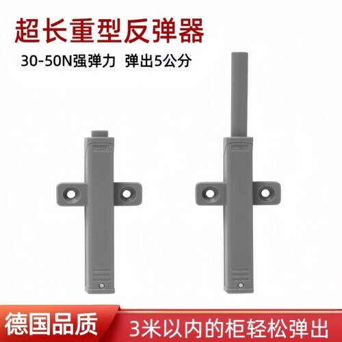 百隆blum柜门暗装反弹器免拉手