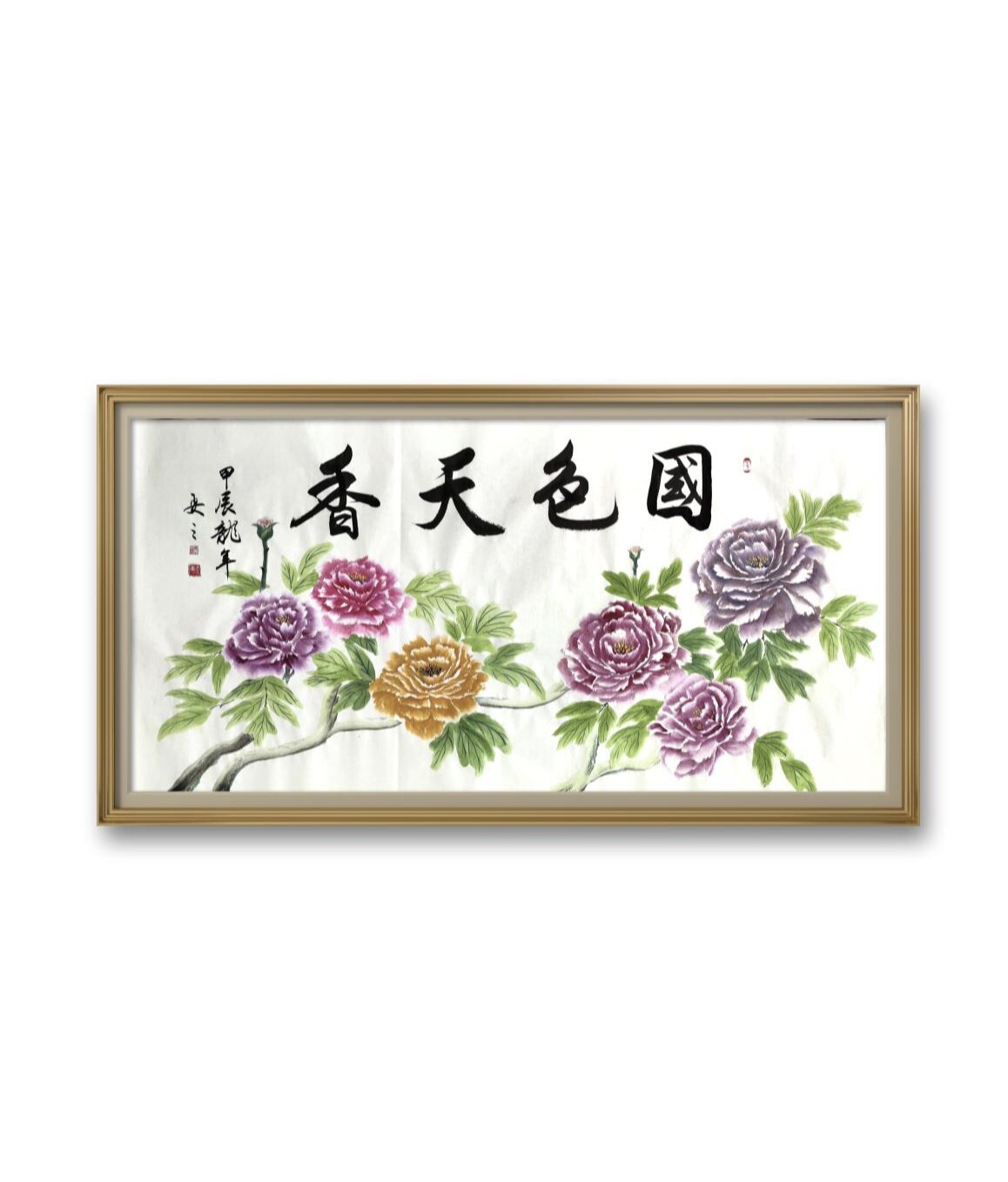 安之墨纯手绘水墨国画牡丹成品花开富贵牡丹大幅客厅（未装表款）